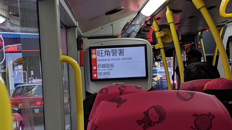 香港のバスの次の停留所