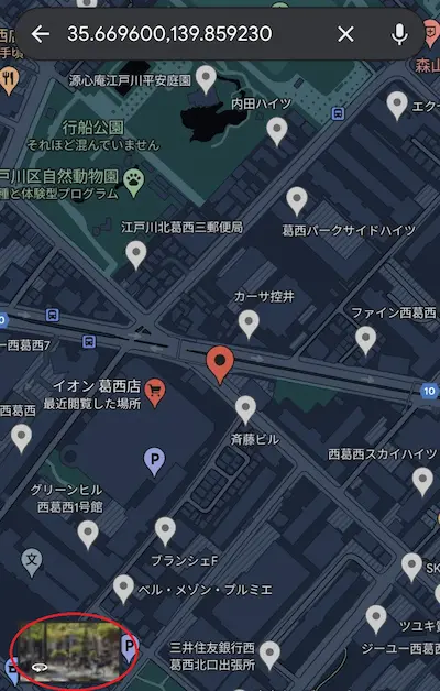 Googleマップ_ストリートビュー入り方_スマホアプリ