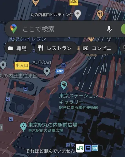 Googleマップ_スマホアプリ
