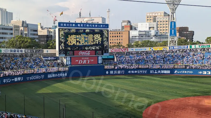 横浜スタジアム STAR SIDE SSツインシート 20段 98番からの見え方