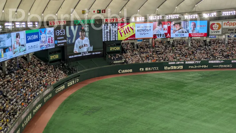 東京ドーム 指定席Ｄ ３塁側 21 列 341 番からの見え方東京ドーム 指定席Ｄ ３塁側 21 列 341 番からの見え方